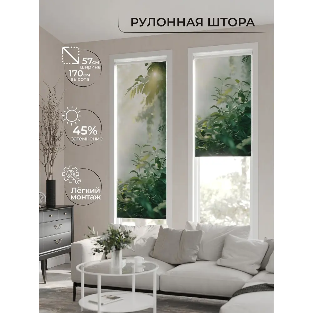 Фото 2 Рулонная штора At home Фрезис AT777854 57x170 см цвет бежевый/зеленый/серый Фото 2 Рулонная штора At home Фрезис AT777854 57x170 см цвет бежевый/зеленый/серый