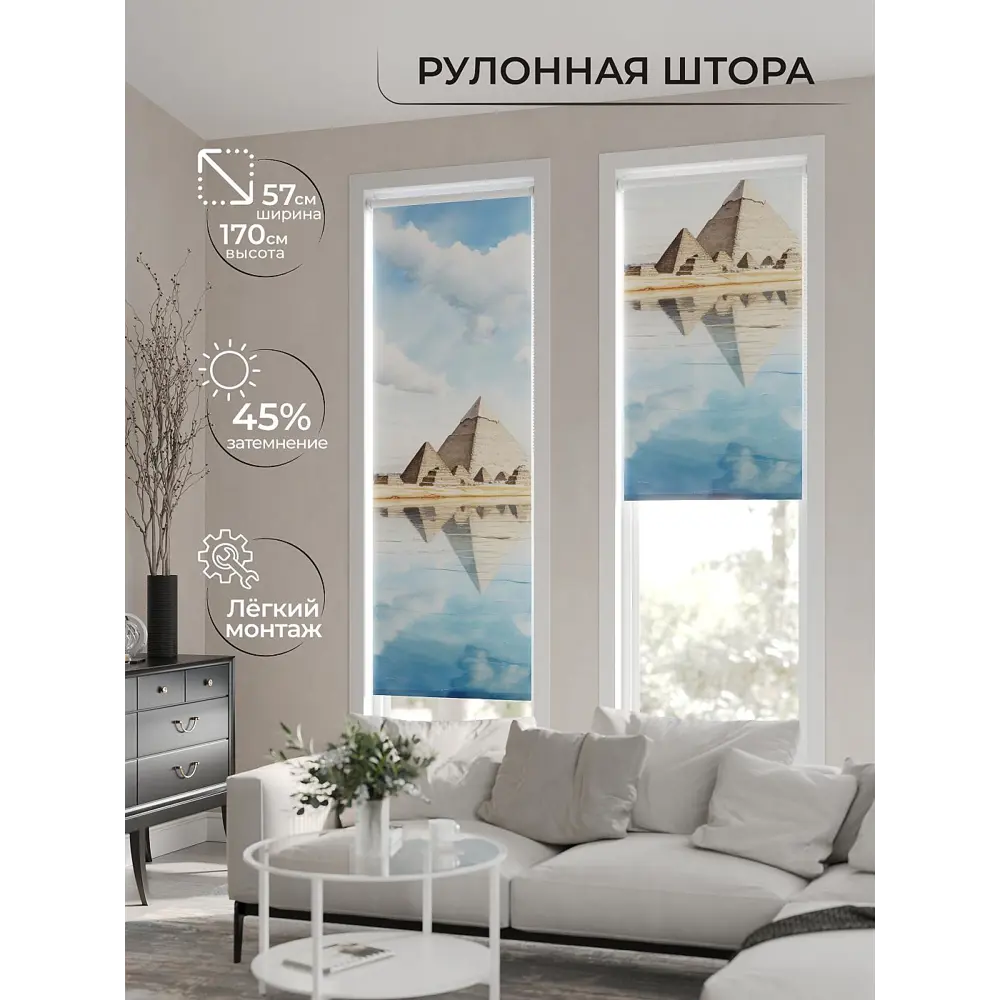 Фото 2 Рулонная штора At home Фрезис AT777845 57x170 см цвет бежевый/белый/синий Фото 2 Рулонная штора At home Фрезис AT777845 57x170 см цвет бежевый/белый/синий