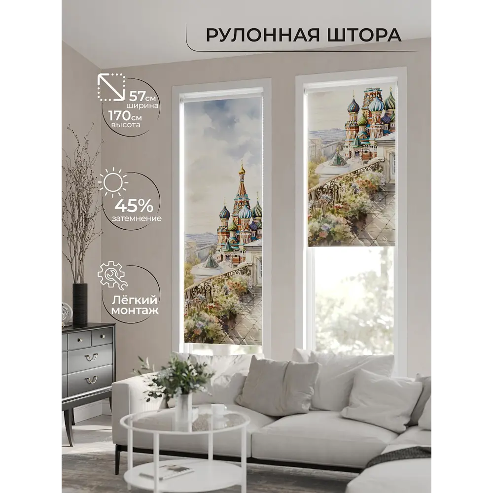 Фото 2 Рулонная штора At home Фрезис AT777848 57x170 см цвет бежевый/белый/зеленый/серый Фото 2 Рулонная штора At home Фрезис AT777848 57x170 см цвет бежевый/белый/зеленый/серый