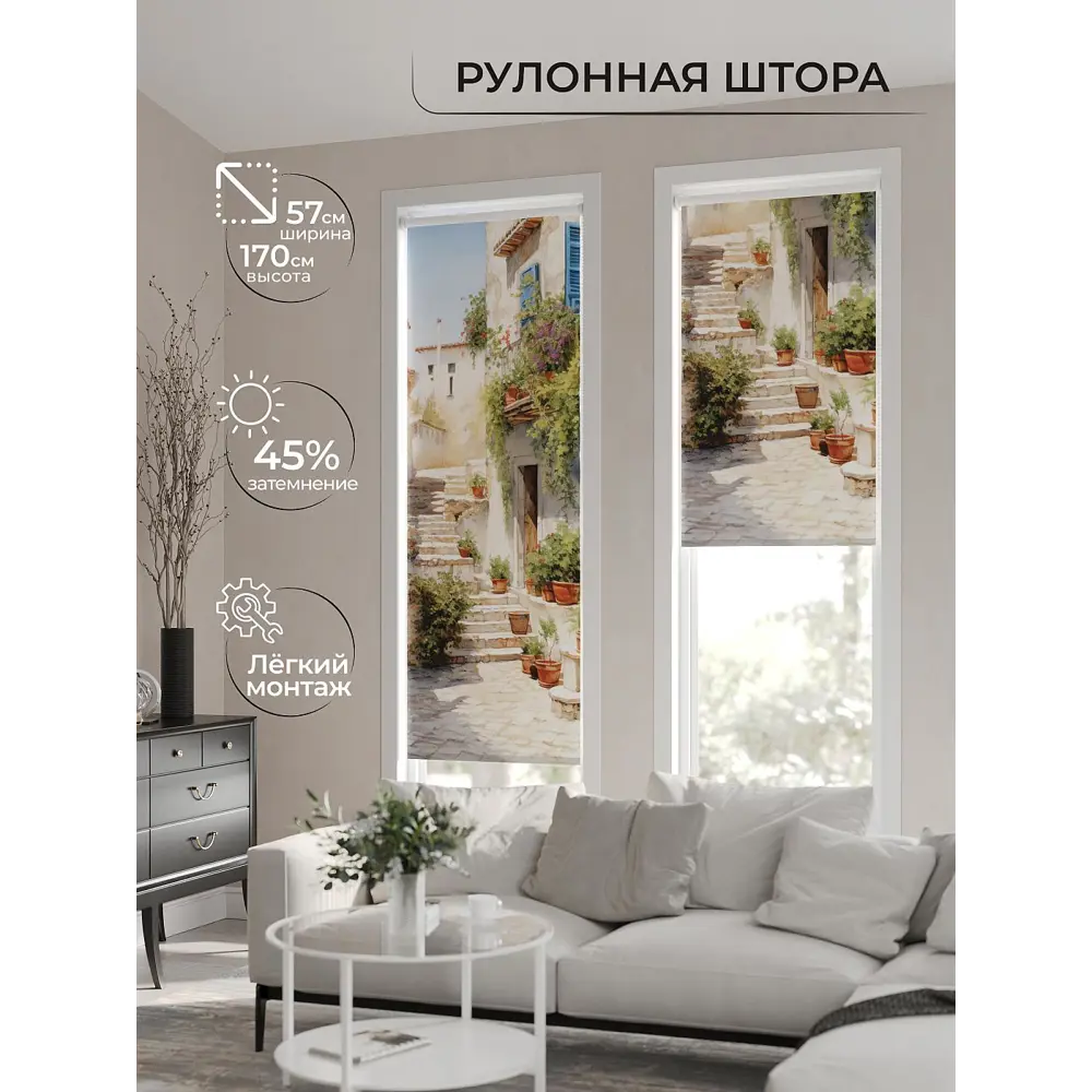 Фото 2 Рулонная штора At home Фрезис AT777849 57x170 см цвет бежевый/коричневый/зеленый Фото 2 Рулонная штора At home Фрезис AT777849 57x170 см цвет бежевый/коричневый/зеленый