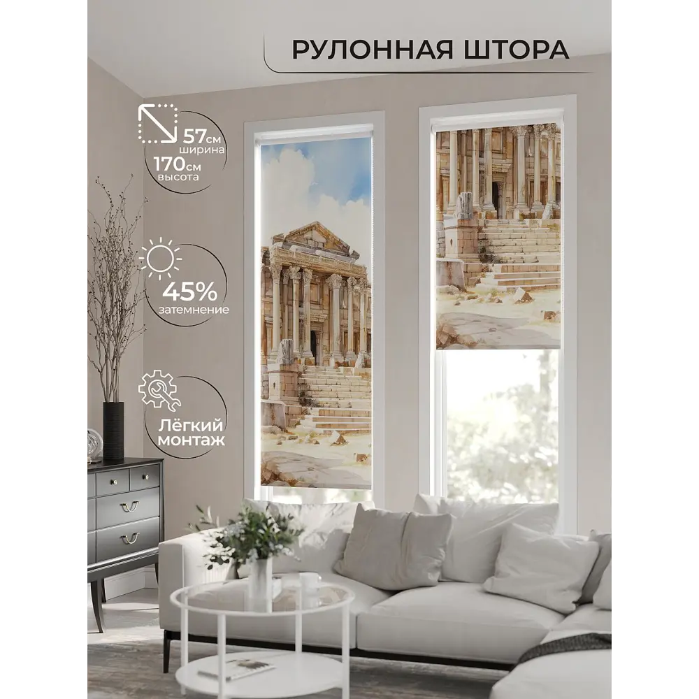 Фото 2 Рулонная штора At home Фрезис AT777839 57x170 см цвет бежевый/белый Фото 2 Рулонная штора At home Фрезис AT777839 57x170 см цвет бежевый/белый