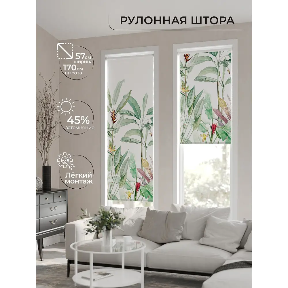 Фото 2 Рулонная штора At home Фрезис AT777827 57x170 см цвет бежевый/зеленый Фото 2 Рулонная штора At home Фрезис AT777827 57x170 см цвет бежевый/зеленый