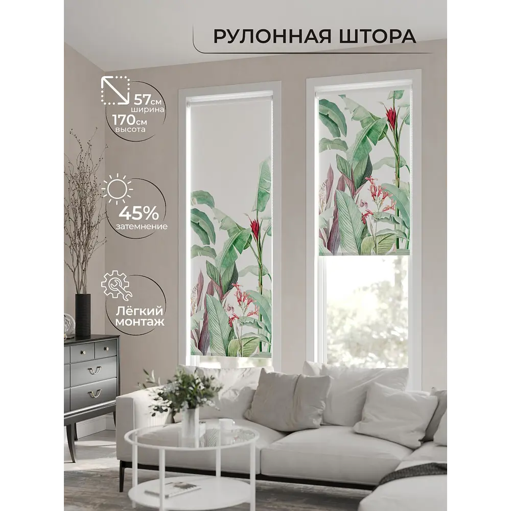 Фото 2 Рулонная штора At home Фрезис AT777828 57x170 см цвет белый/красный/зеленый Фото 2 Рулонная штора At home Фрезис AT777828 57x170 см цвет белый/красный/зеленый