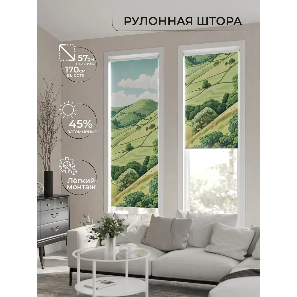 Фото 2 Рулонная штора At home Фрезис 57x170 см цвет белый/зеленый/синий Фото 2 Рулонная штора At home Фрезис 57x170 см цвет белый/зеленый/синий