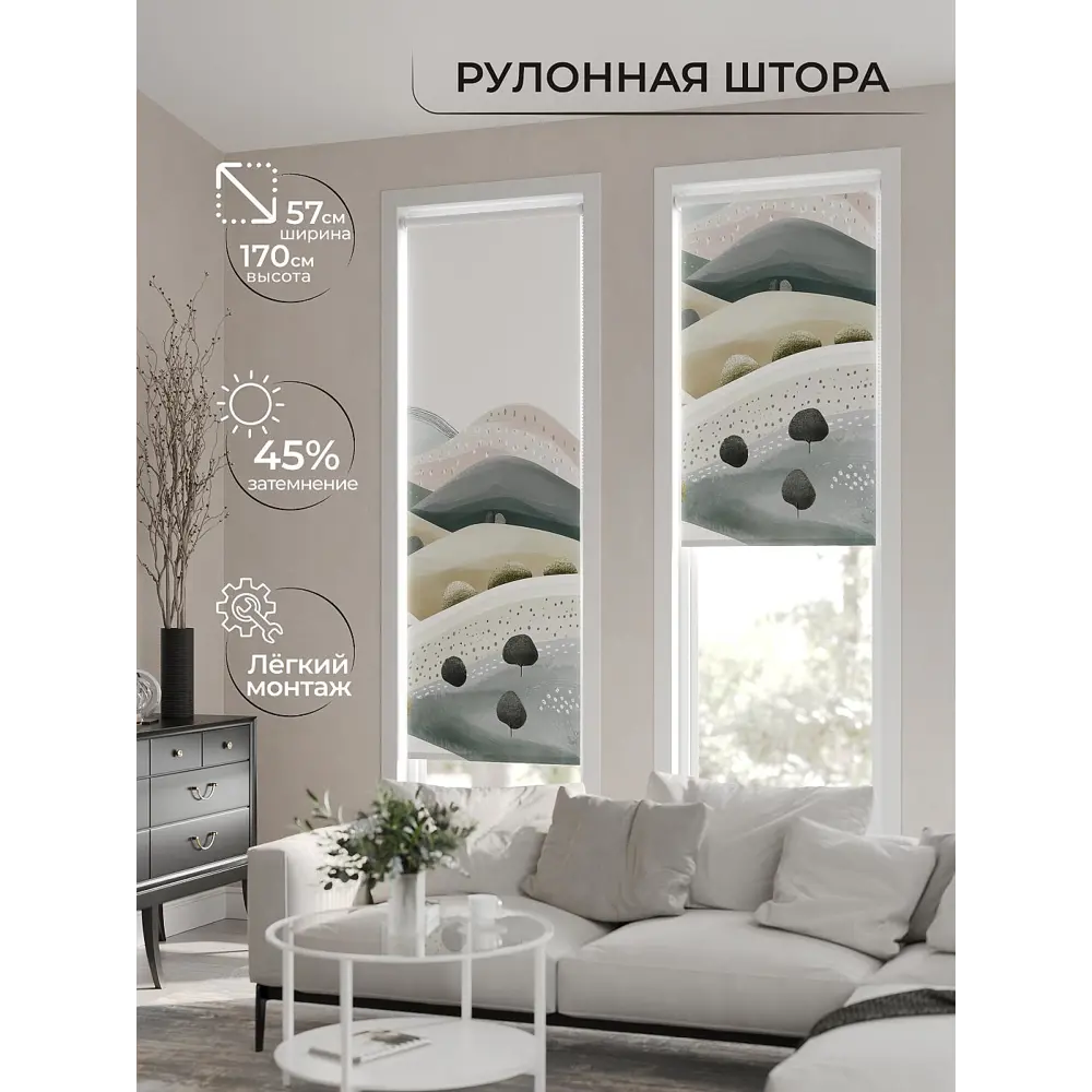Фото 2 Рулонная штора At home Фрезис AT777820 57x170 см цвет бежевый/зеленый/серый Фото 2 Рулонная штора At home Фрезис AT777820 57x170 см цвет бежевый/зеленый/серый