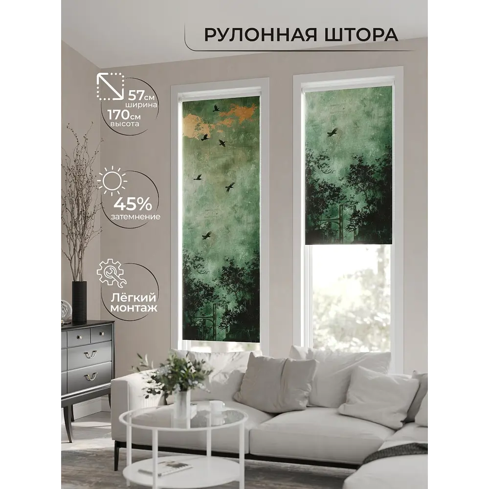 Фото 2 Рулонная штора At home Фрезис AT777634 57x170 см цвет бежевый/зеленый Фото 2 Рулонная штора At home Фрезис AT777634 57x170 см цвет бежевый/зеленый