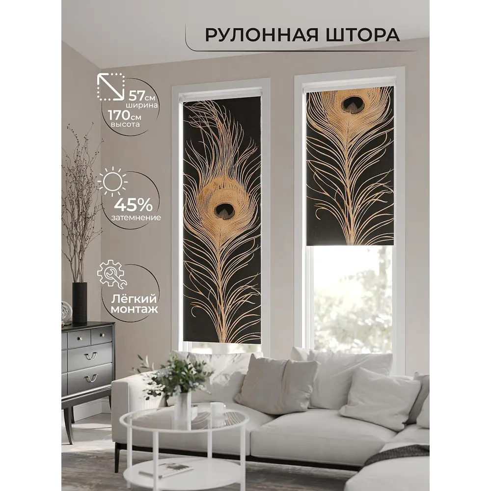 Фото Рулонная штора At home Фрезис AT777614 57x170 см цвет бежевый/коричневый/оранжевый Фото Рулонная штора At home Фрезис AT777614 57x170 см цвет бежевый/коричневый/оранжевый