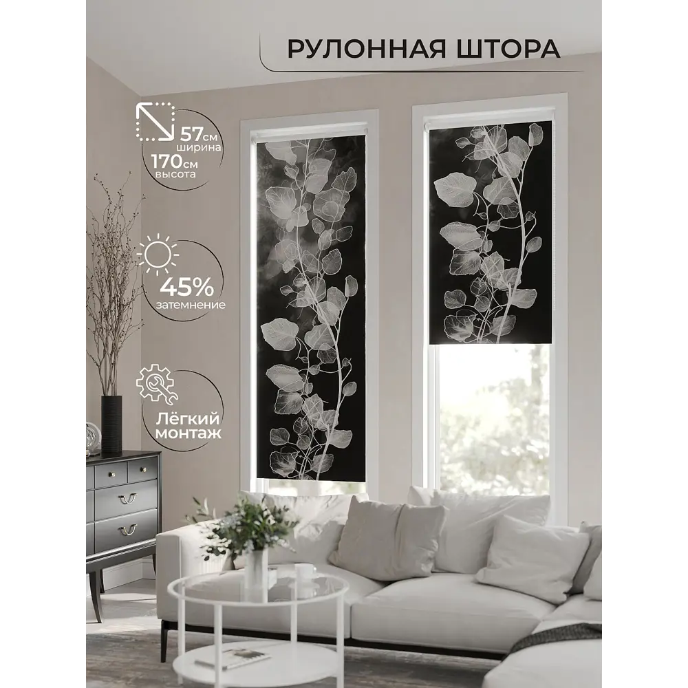 Фото 2 Рулонная штора At home Фрезис AT777590 57x170 см цвет белый/серый Фото 2 Рулонная штора At home Фрезис AT777590 57x170 см цвет белый/серый