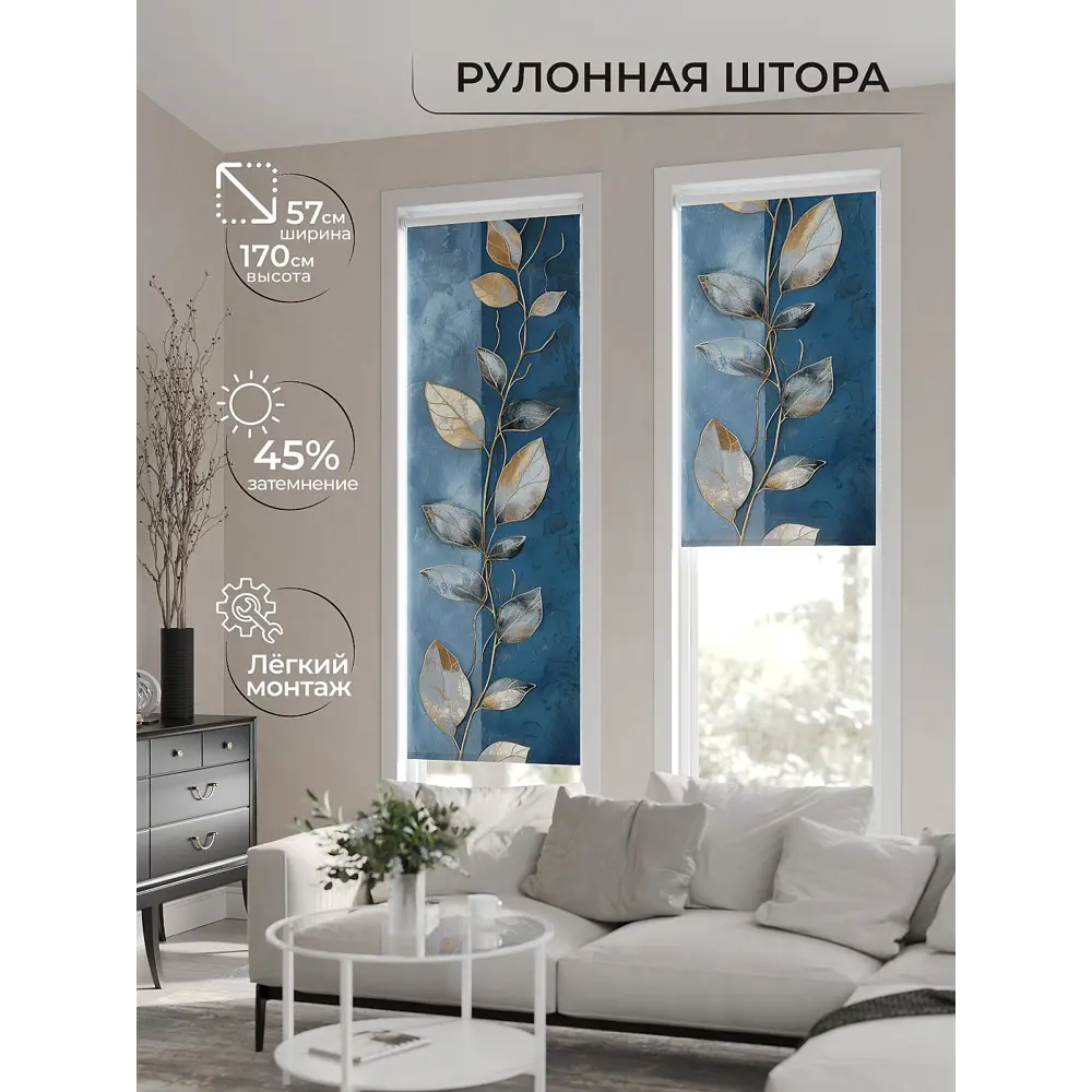 Фото 2 Рулонная штора At home Фрезис AT777592 57x170 см цвет бежевый/синий/серый Фото 2 Рулонная штора At home Фрезис AT777592 57x170 см цвет бежевый/синий/серый