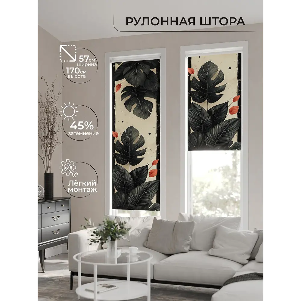 Фото 2 Рулонная штора At home Фрезис AT777572 57x170 см цвет бежевый/серый Фото 2 Рулонная штора At home Фрезис AT777572 57x170 см цвет бежевый/серый