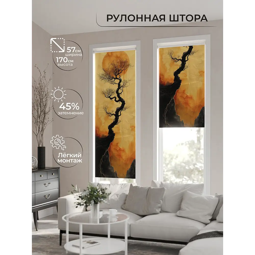 Фото 2 Рулонная штора At home Фрезис AT777577 57x170 см цвет серый/желтый/оранжевый Фото 2 Рулонная штора At home Фрезис AT777577 57x170 см цвет серый/желтый/оранжевый