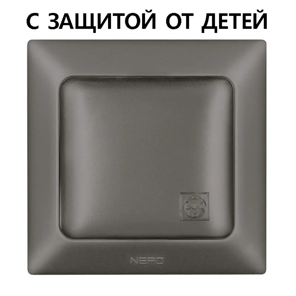 Фото Розетка встраиваемая Ne-ad Aras 93-121-09-E с заземлением и крышкой цвет графит Фото Розетка встраиваемая Ne-ad Aras 93-121-09-E с заземлением и крышкой цвет графит