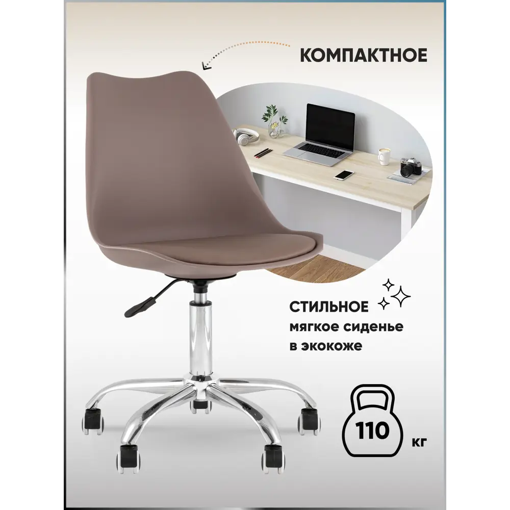 Фото 4 Офисное кресло Stool group Grey 54x100x53 см искусственная кожа цвет серый Фото 4 Офисное кресло Stool group Grey 54x100x53 см искусственная кожа цвет серый