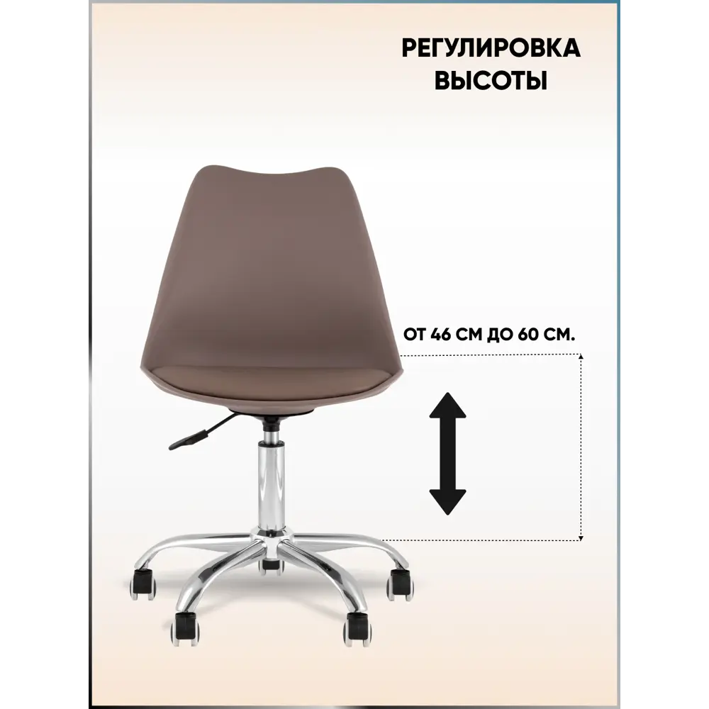 Фото 7 Офисное кресло Stool group Grey 54x100x53 см искусственная кожа цвет серый Фото 7 Офисное кресло Stool group Grey 54x100x53 см искусственная кожа цвет серый