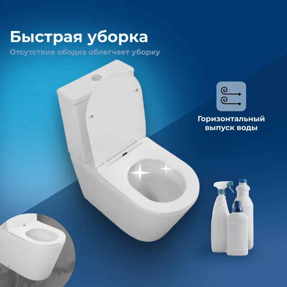 Фото 8 Унитаз напольный Tornado Aquanet Atago 3.0 без бачка Фото 8 Унитаз напольный Tornado Aquanet Atago 3.0 без бачка
