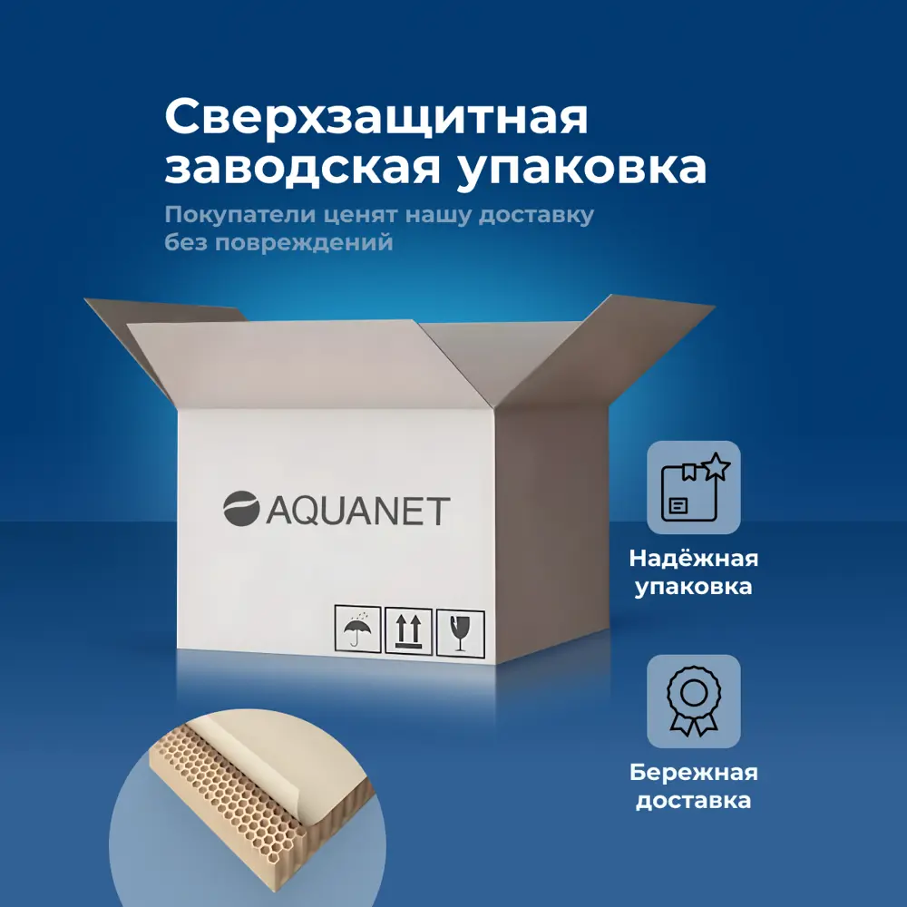 Фото 8 Унитаз напольный Tornado Aquanet Cetus 3.0 без бачка Фото 8 Унитаз напольный Tornado Aquanet Cetus 3.0 без бачка
