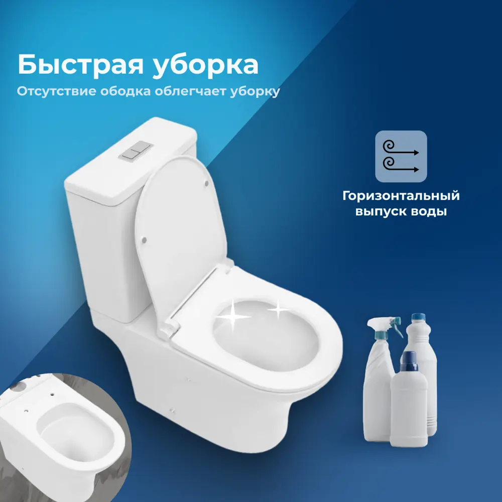 Фото 14 Унитаз напольный Tornado Aquanet Roll 3.0 без бачка Фото 14 Унитаз напольный Tornado Aquanet Roll 3.0 без бачка