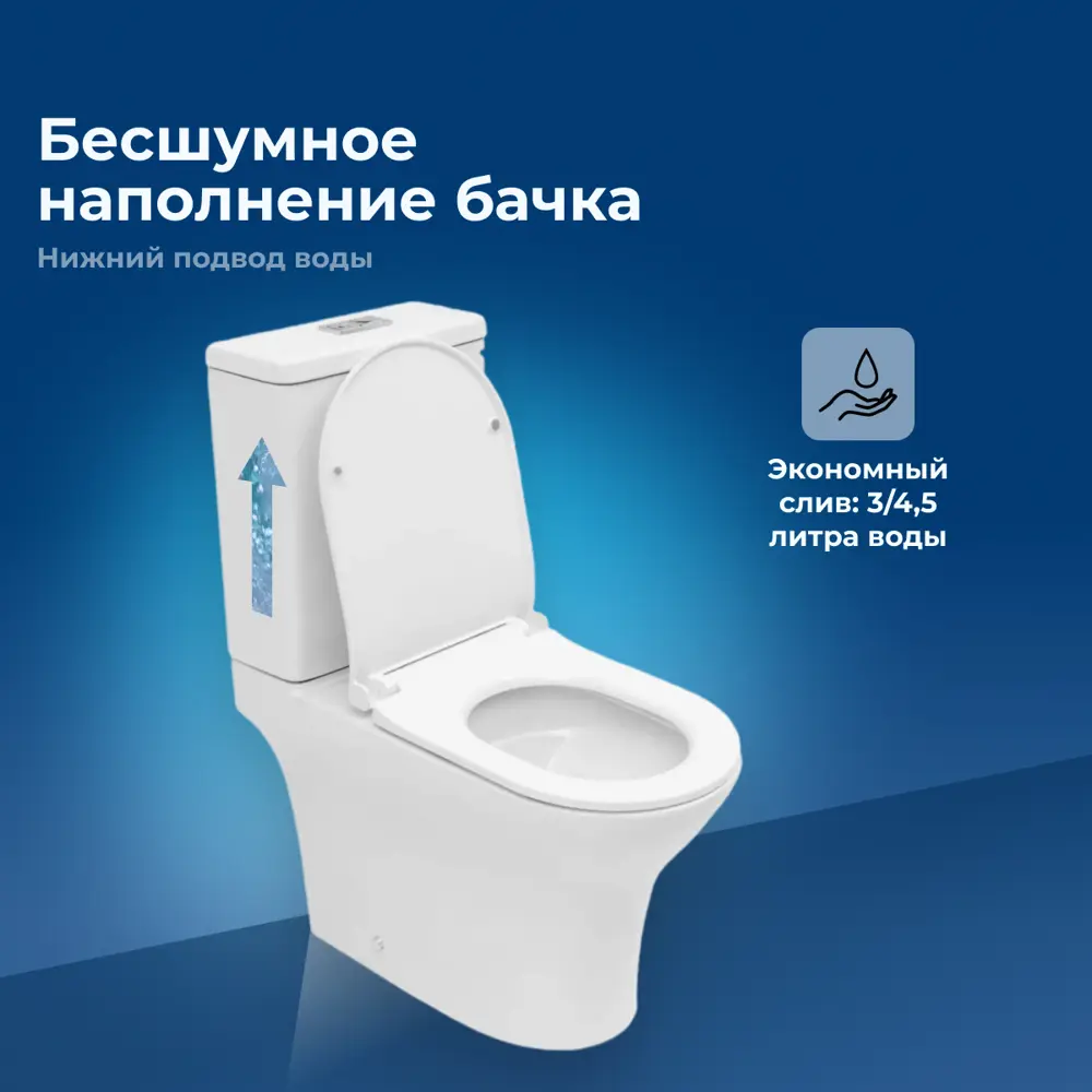 Фото 5 Бачок для унитаза Aquanet Roll 3.0 Tornado Фото 5 Бачок для унитаза Aquanet Roll 3.0 Tornado
