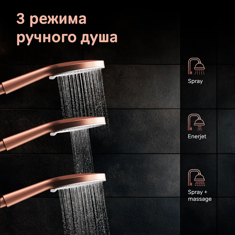 Фото 8 Душевая система Am.pm Brava S07BR4RG с тропическим душем и смесителем с термостатом розовое золото Фото 8 Душевая система Am.pm Brava S07BR4RG с тропическим душем и смесителем с термостатом розовое золото