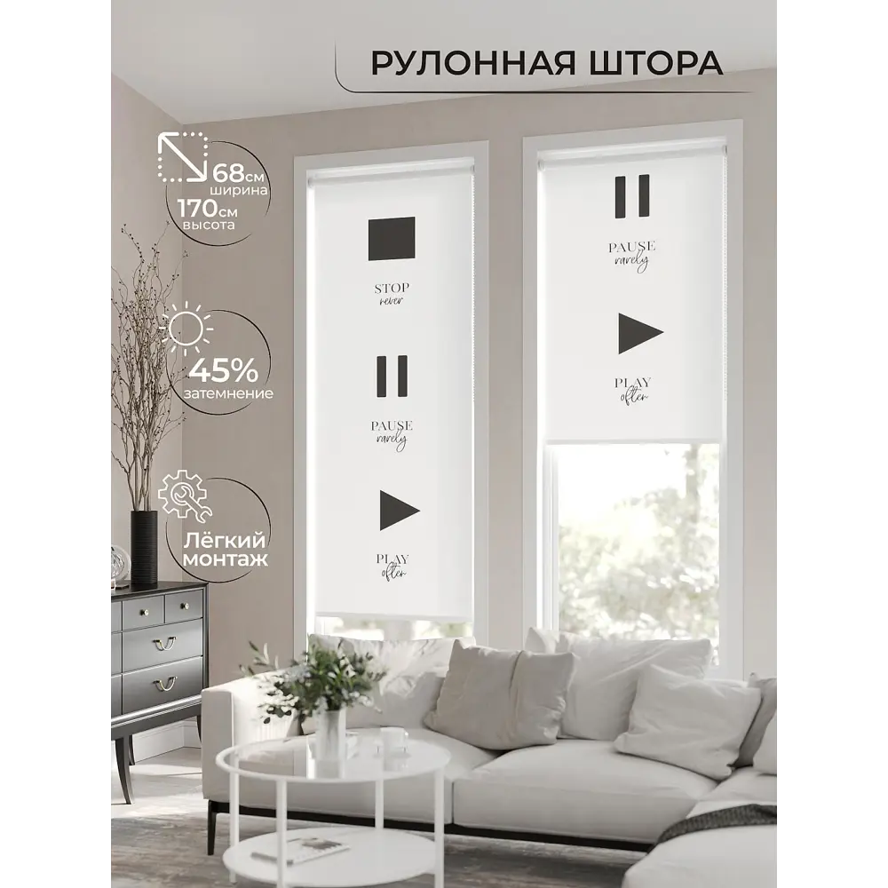 Фото 8 Рулонная штора At Home Нертонс AT770002068, 68x170 см, цвет разноцветный Фото 8 Рулонная штора At Home Нертонс AT770002068, 68x170 см, цвет разноцветный