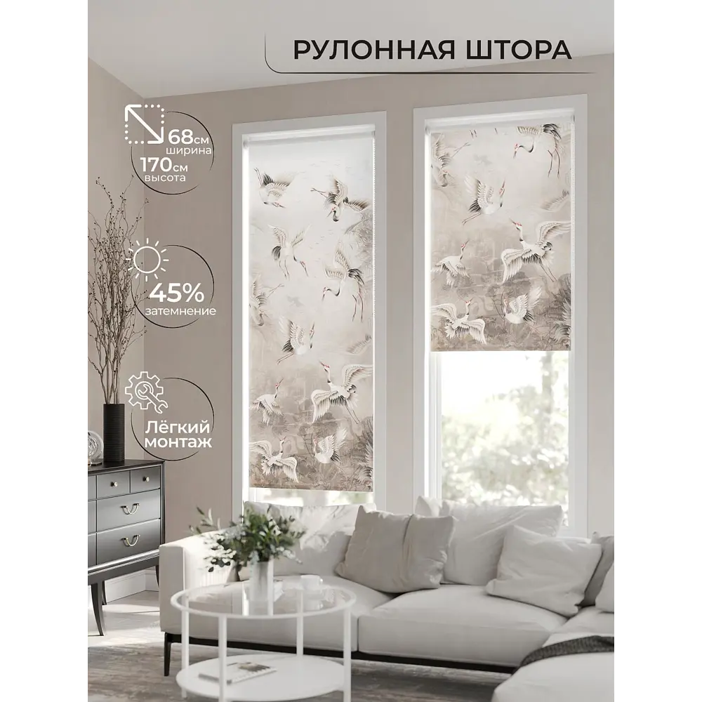 Фото Рулонная штора At Home Нертонс AT770008068, 68x170 см, цвет разноцветный Фото Рулонная штора At Home Нертонс AT770008068, 68x170 см, цвет разноцветный