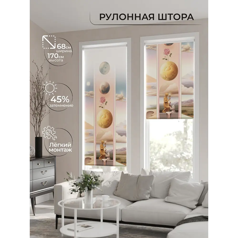 Фото Рулонная штора At Home Нертонс AT770049068, 68x170 см, цвет разноцветный Фото Рулонная штора At Home Нертонс AT770049068, 68x170 см, цвет разноцветный