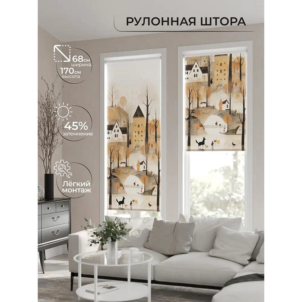 Фото 8 Рулонная штора At Home Нертонс AT770055068, 68x170 см, цвет разноцветный Фото 8 Рулонная штора At Home Нертонс AT770055068, 68x170 см, цвет разноцветный