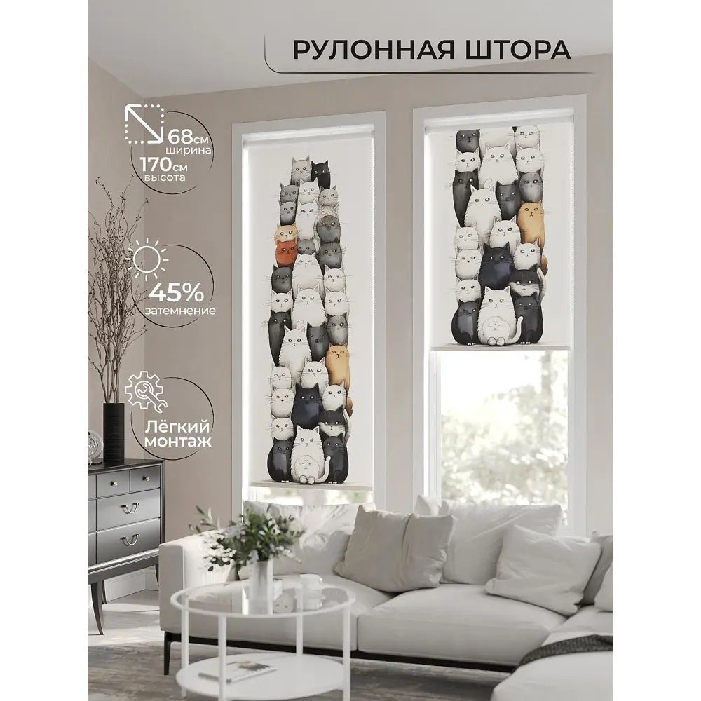 Фото 10 Рулонная штора At Home Нертонс AT770069068, 68x170 см, цвет разноцветный Фото 10 Рулонная штора At Home Нертонс AT770069068, 68x170 см, цвет разноцветный