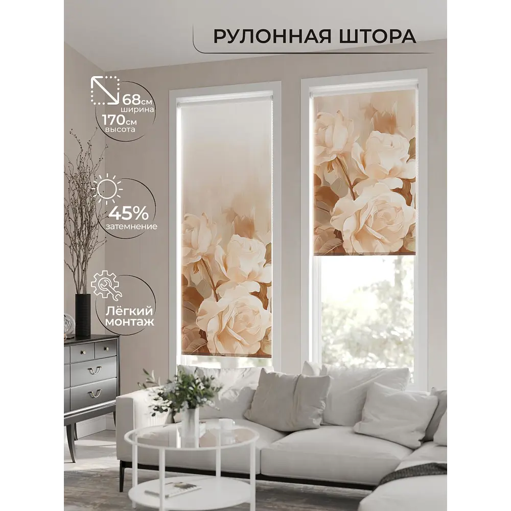 Фото 2 Рулонная штора At Home Нертонс AT770098068, 68x170 см, цвет разноцветный Фото 2 Рулонная штора At Home Нертонс AT770098068, 68x170 см, цвет разноцветный