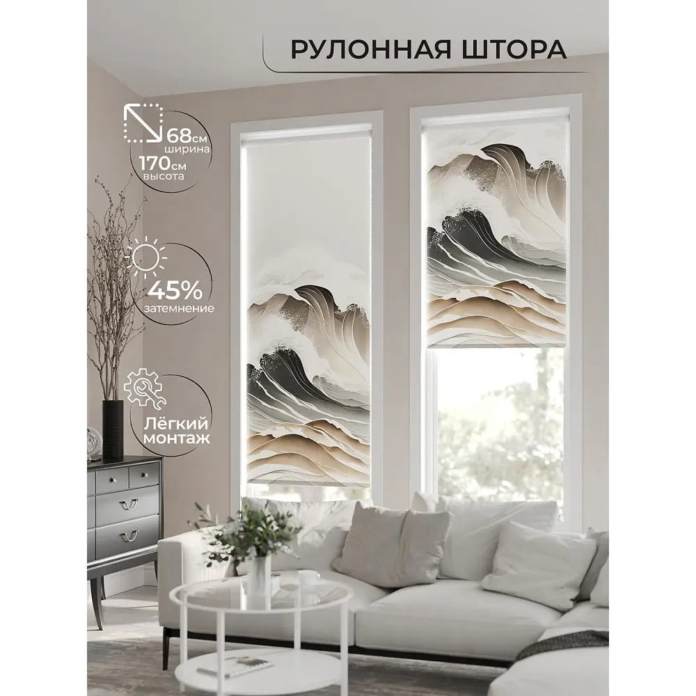 Фото 4 Рулонная штора At Home Нертонс AT770100068, 68x170 см, цвет разноцветный Фото 4 Рулонная штора At Home Нертонс AT770100068, 68x170 см, цвет разноцветный
