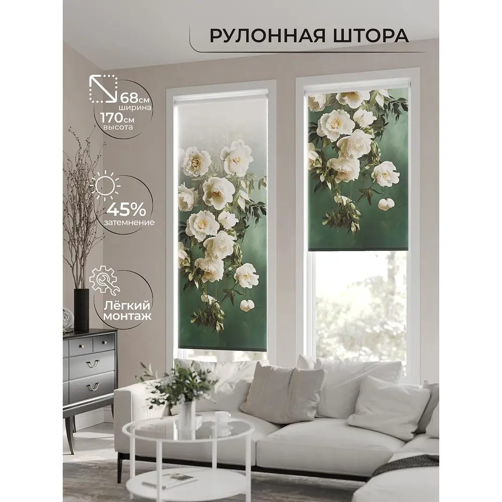 Фото 2 Рулонная штора At Home Нертонс AT770101068, 68x170 см, цвет разноцветный Фото 2 Рулонная штора At Home Нертонс AT770101068, 68x170 см, цвет разноцветный