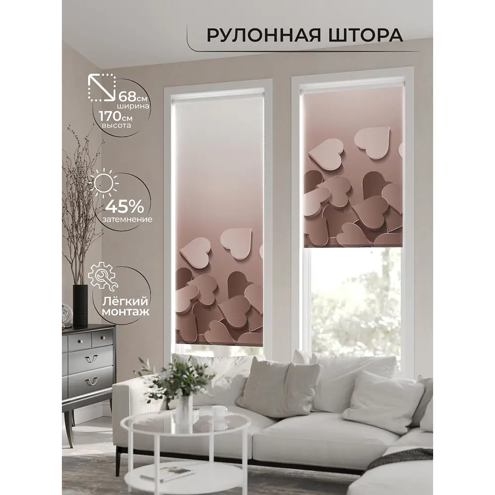 Фото 3 Рулонная штора At Home Нертонс AT770107068, 68x170 см, цвет разноцветный Фото 3 Рулонная штора At Home Нертонс AT770107068, 68x170 см, цвет разноцветный
