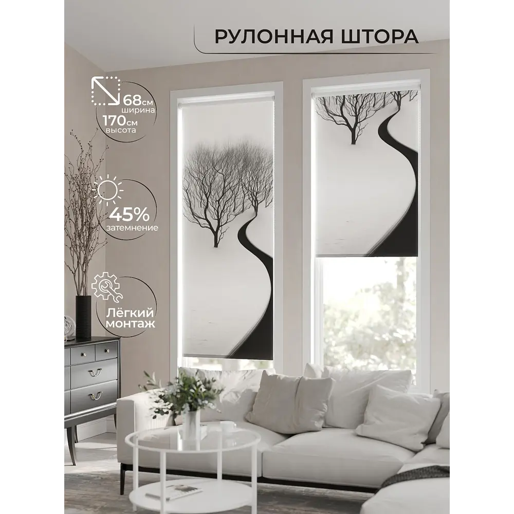 Фото 9 Рулонная штора At Home Нертонс AT770117068, 68x170 см, цвет разноцветный Фото 9 Рулонная штора At Home Нертонс AT770117068, 68x170 см, цвет разноцветный