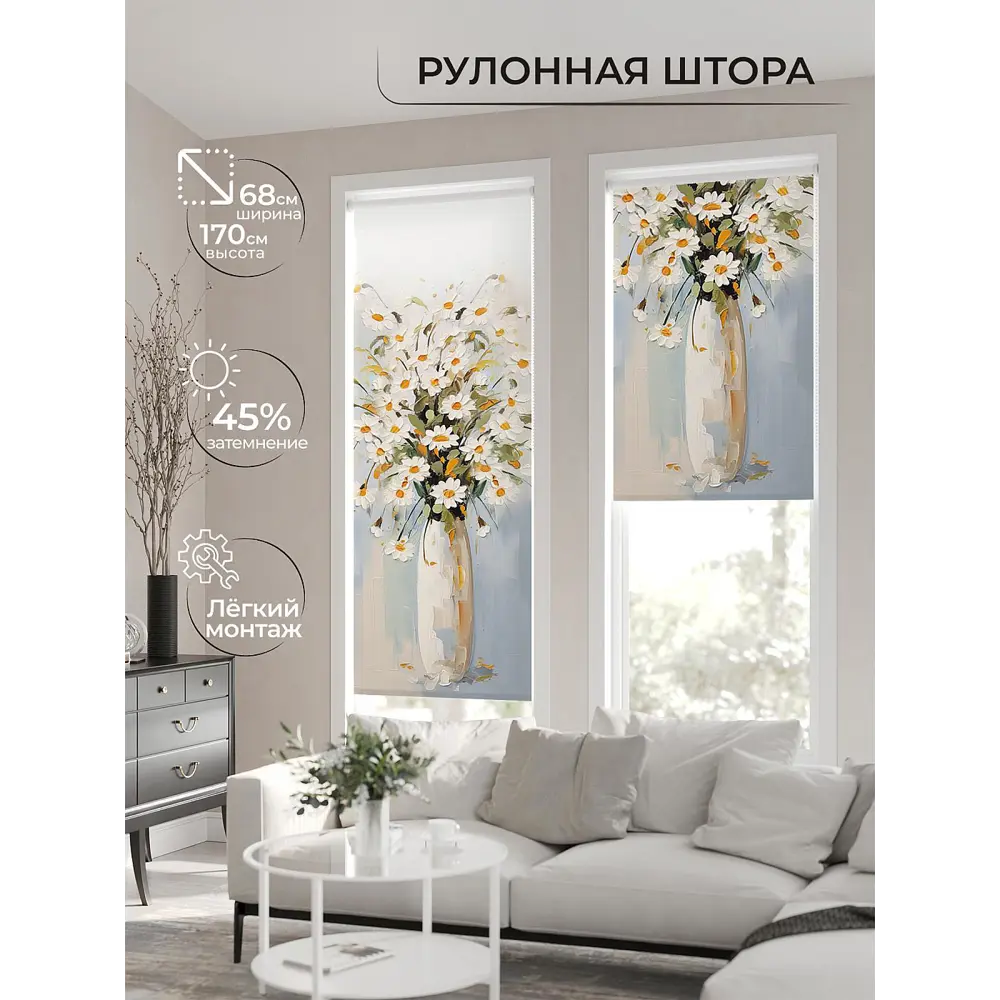 Фото 5 Рулонная штора At Home Нертонс AT770145068, 68x170 см, цвет разноцветный Фото 5 Рулонная штора At Home Нертонс AT770145068, 68x170 см, цвет разноцветный