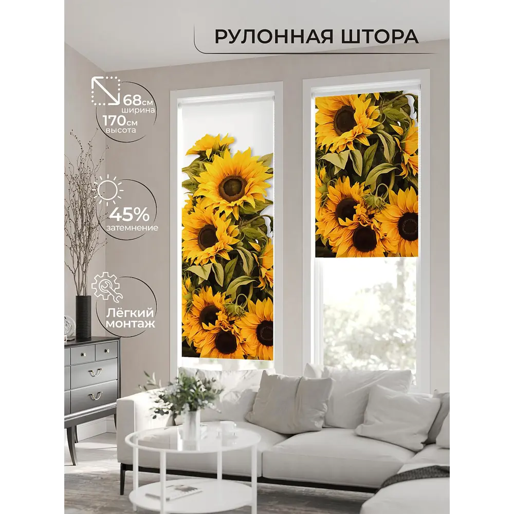 Фото 3 Рулонная штора At Home Нертонс AT770157068, 68x170 см, цвет разноцветный Фото 3 Рулонная штора At Home Нертонс AT770157068, 68x170 см, цвет разноцветный