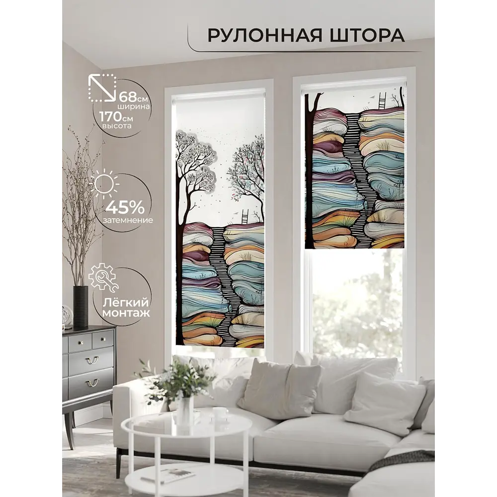 Фото 3 Рулонная штора At Home Нертонс AT770178068, 68x170 см, цвет разноцветный Фото 3 Рулонная штора At Home Нертонс AT770178068, 68x170 см, цвет разноцветный