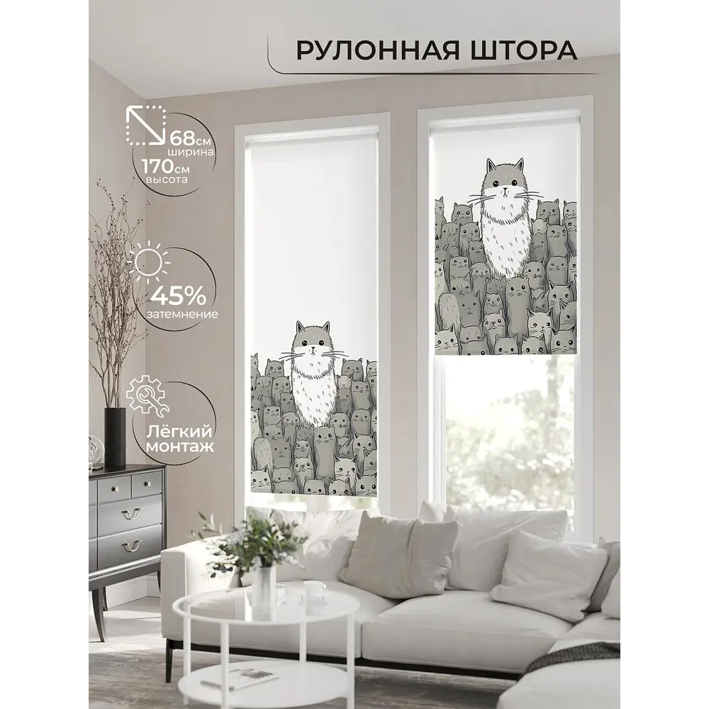 Фото 10 Рулонная штора At Home Нертонс AT770182068, 68x170 см, цвет белый, серый Фото 10 Рулонная штора At Home Нертонс AT770182068, 68x170 см, цвет белый, серый