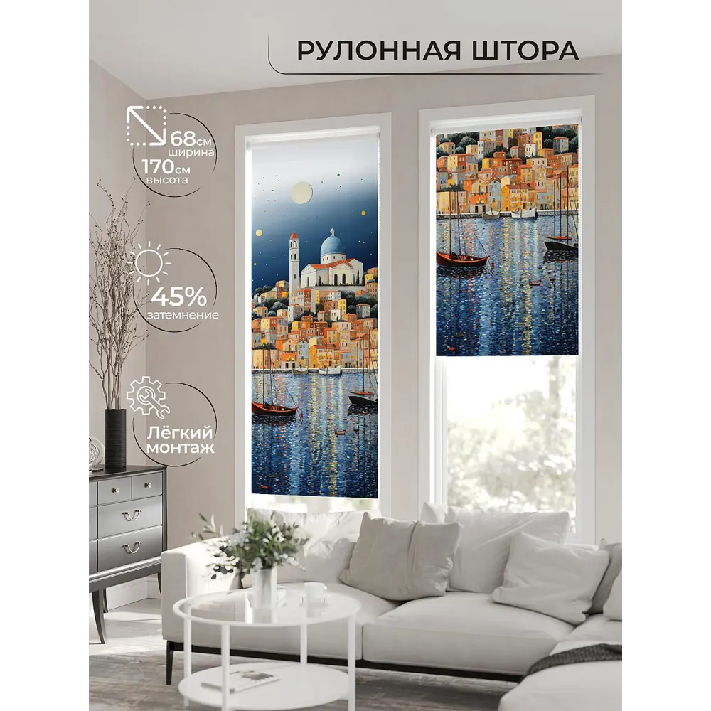 Фото 4 Рулонная штора At Home Нертонс AT770186068, 68x170 см, цвет разноцветный, синий Фото 4 Рулонная штора At Home Нертонс AT770186068, 68x170 см, цвет разноцветный, синий