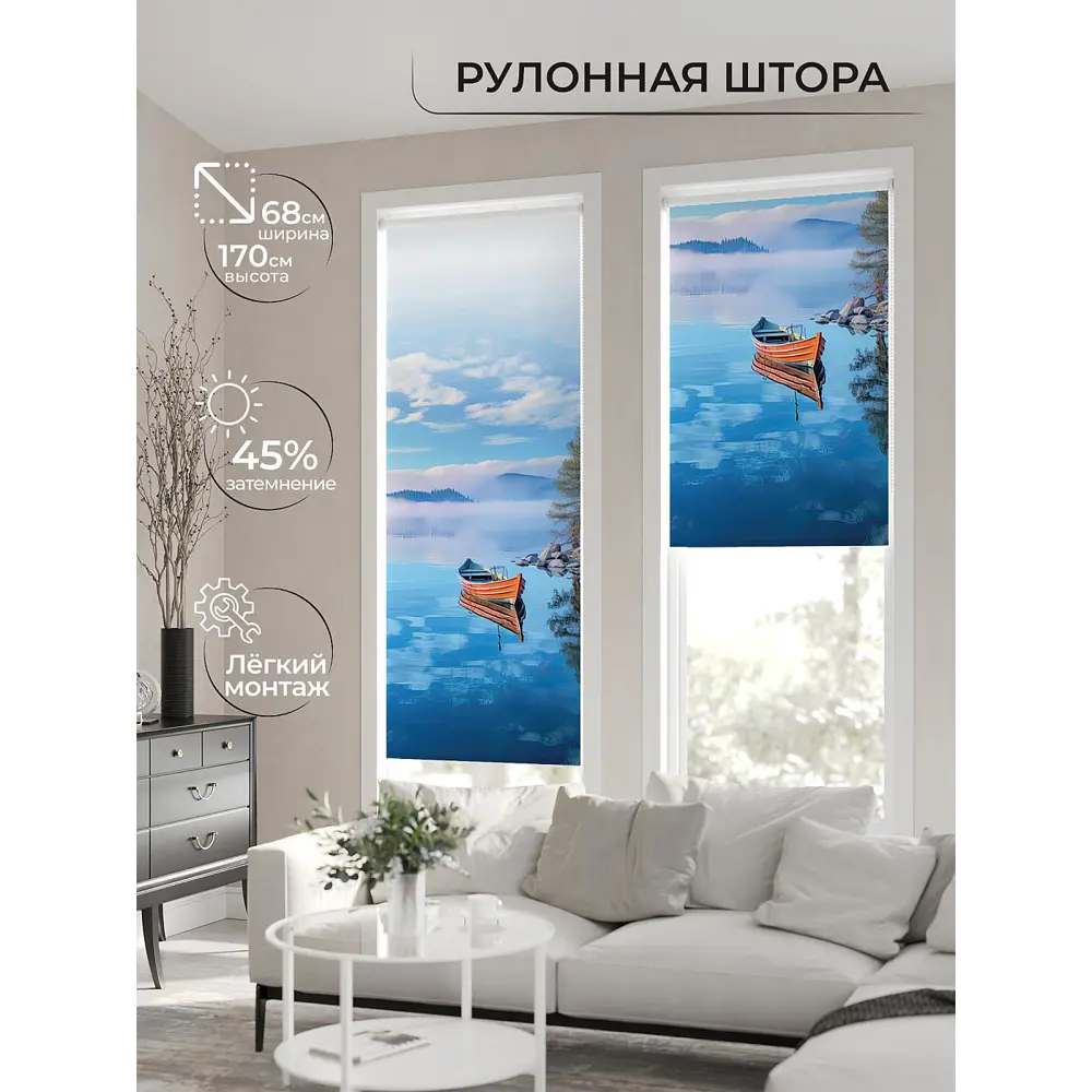 Фото Рулонная штора At Home Нертонс AT770187068, 68x170 см, цвет синий, оранжевый Фото Рулонная штора At Home Нертонс AT770187068, 68x170 см, цвет синий, оранжевый