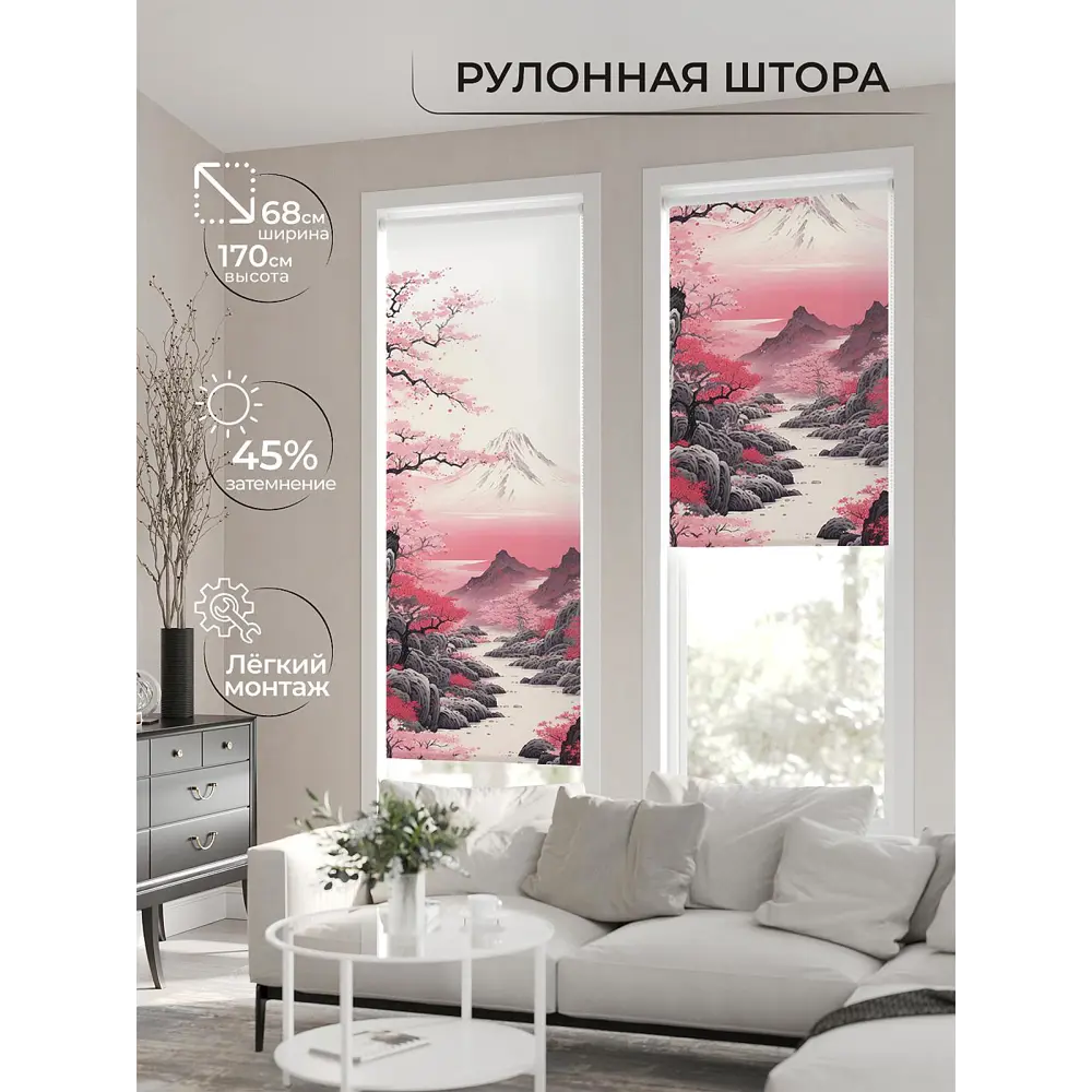 Фото 3 Рулонная штора At Home Нертонс AT770188068, 68x170 см, цвет разноцветный Фото 3 Рулонная штора At Home Нертонс AT770188068, 68x170 см, цвет разноцветный