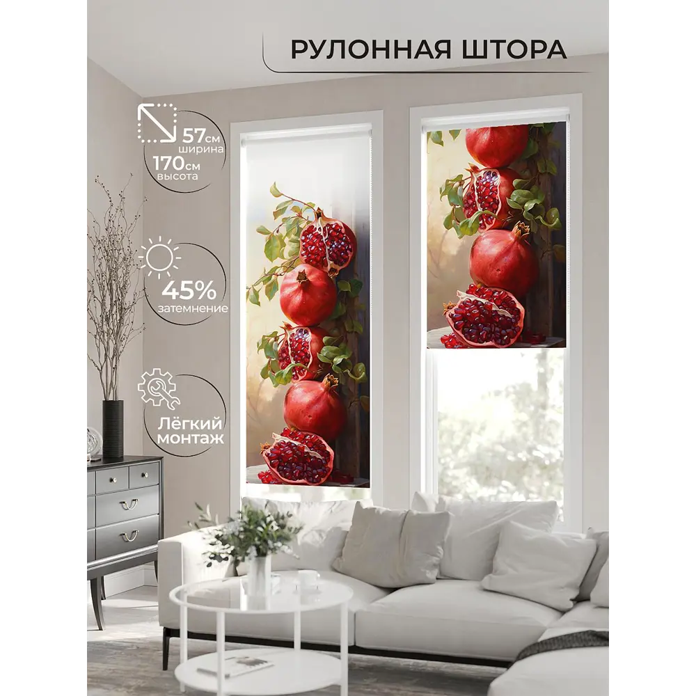 Фото 3 Рулонная штора At Home Флордо AT770171057, 57x170 см, цвет разноцветный Фото 3 Рулонная штора At Home Флордо AT770171057, 57x170 см, цвет разноцветный