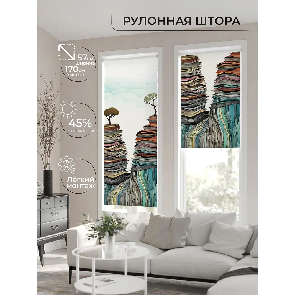 Фото Рулонная штора At Home Флордо AT770177057, 57x170 см, цвет разноцветный