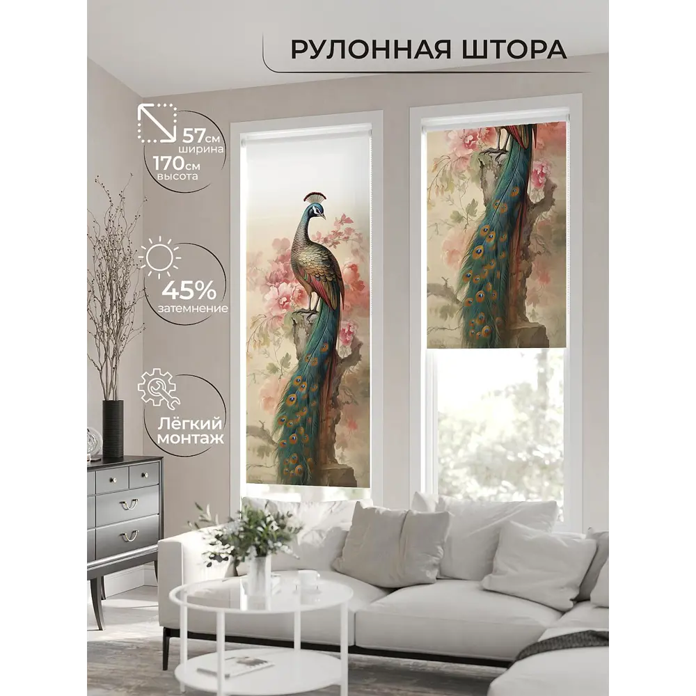 Фото 7 Рулонная штора At Home Флордо AT770141057, 57x170 см, цвет разноцветный Фото 7 Рулонная штора At Home Флордо AT770141057, 57x170 см, цвет разноцветный