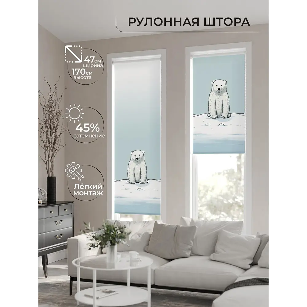Фото 8 Рулонная штора At Home Теринт AT770180047, 47x170 см, цвет разноцветный Фото 8 Рулонная штора At Home Теринт AT770180047, 47x170 см, цвет разноцветный