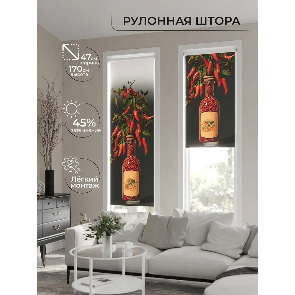 Фото 5 Рулонная штора At Home Теринт AT770034047, 47x170 см, цвет разноцветный Фото 5 Рулонная штора At Home Теринт AT770034047, 47x170 см, цвет разноцветный