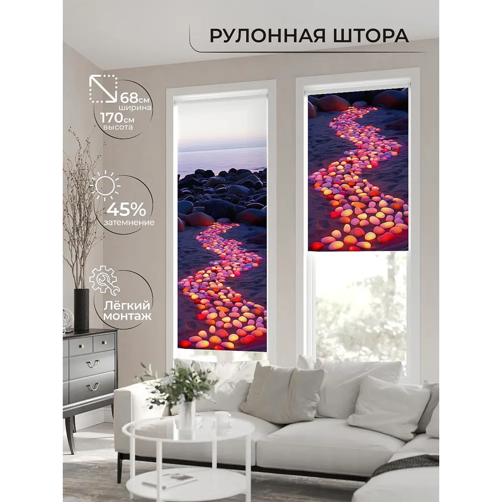 Фото 4 Рулонная штора At Home AT770159068, 68x170 см, цвет оранжевый Фото 4 Рулонная штора At Home AT770159068, 68x170 см, цвет оранжевый