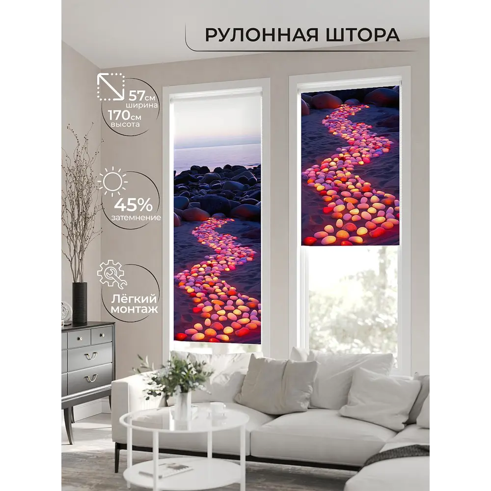 Фото 7 Рулонная штора At Home AT770159057, 57x170 см, цвет оранжевый Фото 7 Рулонная штора At Home AT770159057, 57x170 см, цвет оранжевый
