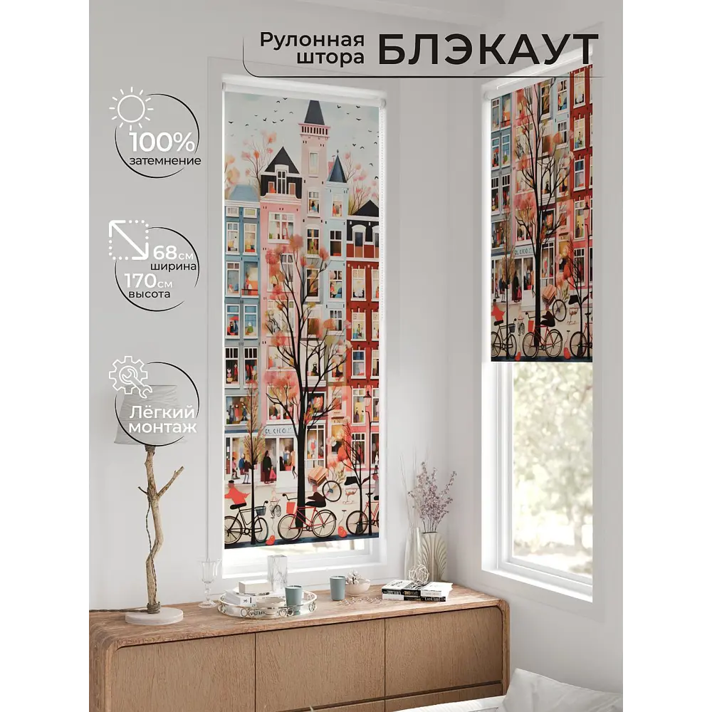 Фото 10 Рулонная штора блэкаут At Home Лионда AT774054068, 68x170 см, цвет разноцветный Фото 10 Рулонная штора блэкаут At Home Лионда AT774054068, 68x170 см, цвет разноцветный