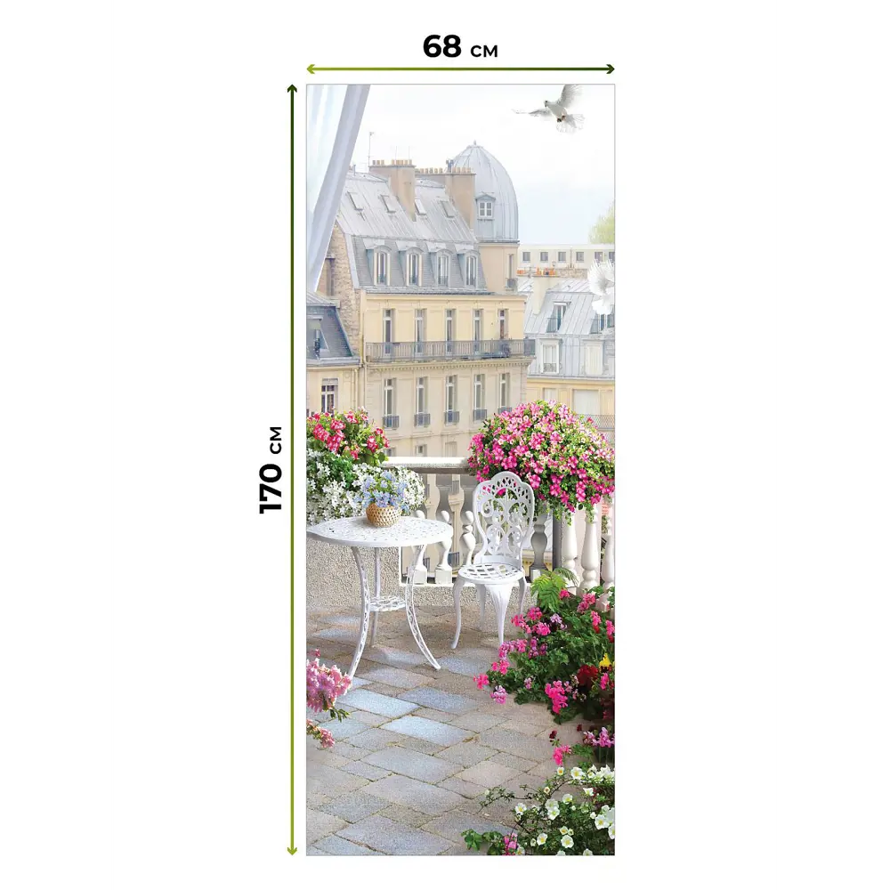 Фото 3 Рулонная штора блэкаут At Home Лионда AT774214068, 68x170 см, цвет разноцветный Фото 3 Рулонная штора блэкаут At Home Лионда AT774214068, 68x170 см, цвет разноцветный
