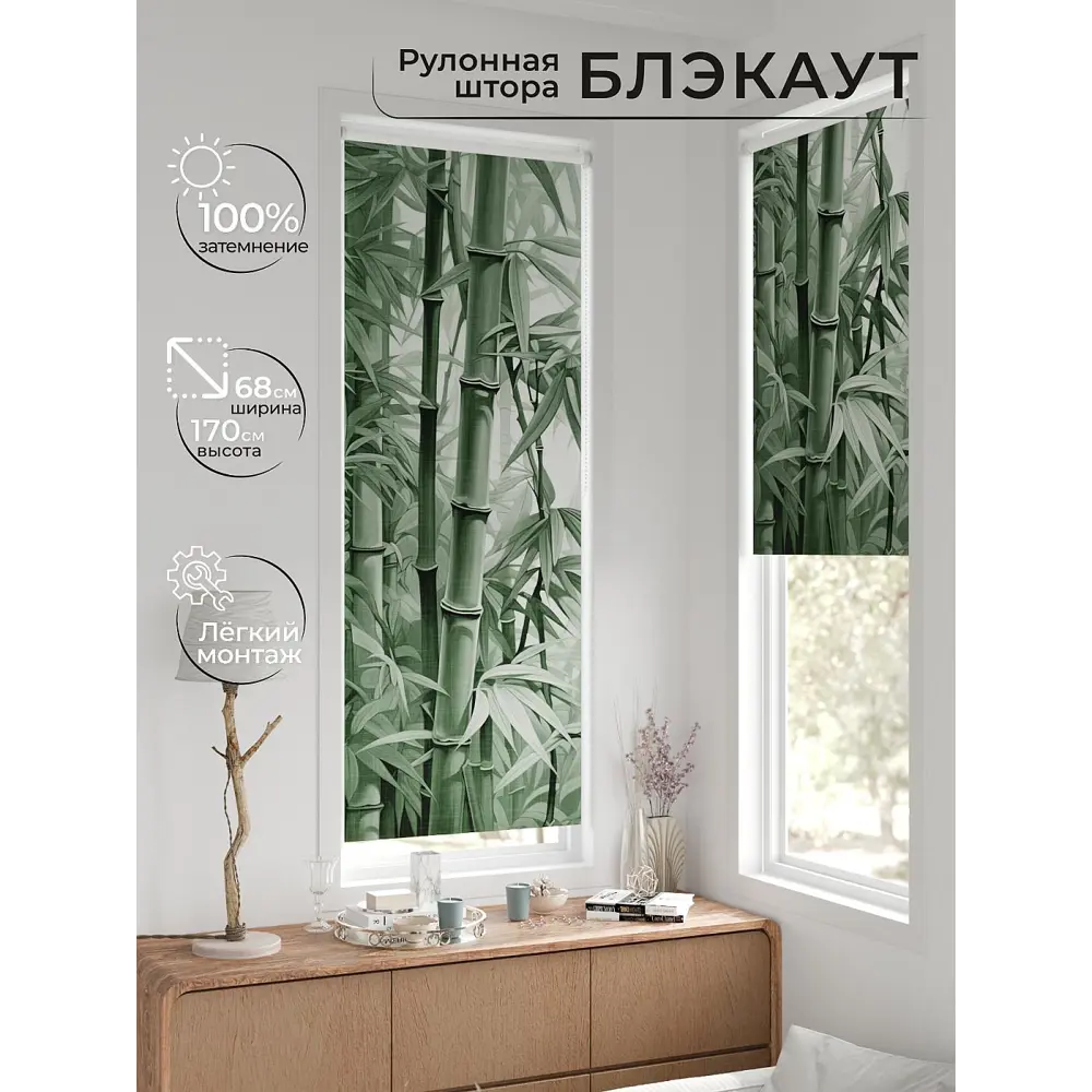 Фото 5 Рулонная штора блэкаут At Home Лионда AT774331068, 68x170 см, цвет зеленый Фото 5 Рулонная штора блэкаут At Home Лионда AT774331068, 68x170 см, цвет зеленый